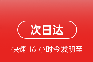 柳州白莲空运公司航空货运 航空货运